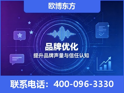 荥阳-品牌数字认知资产